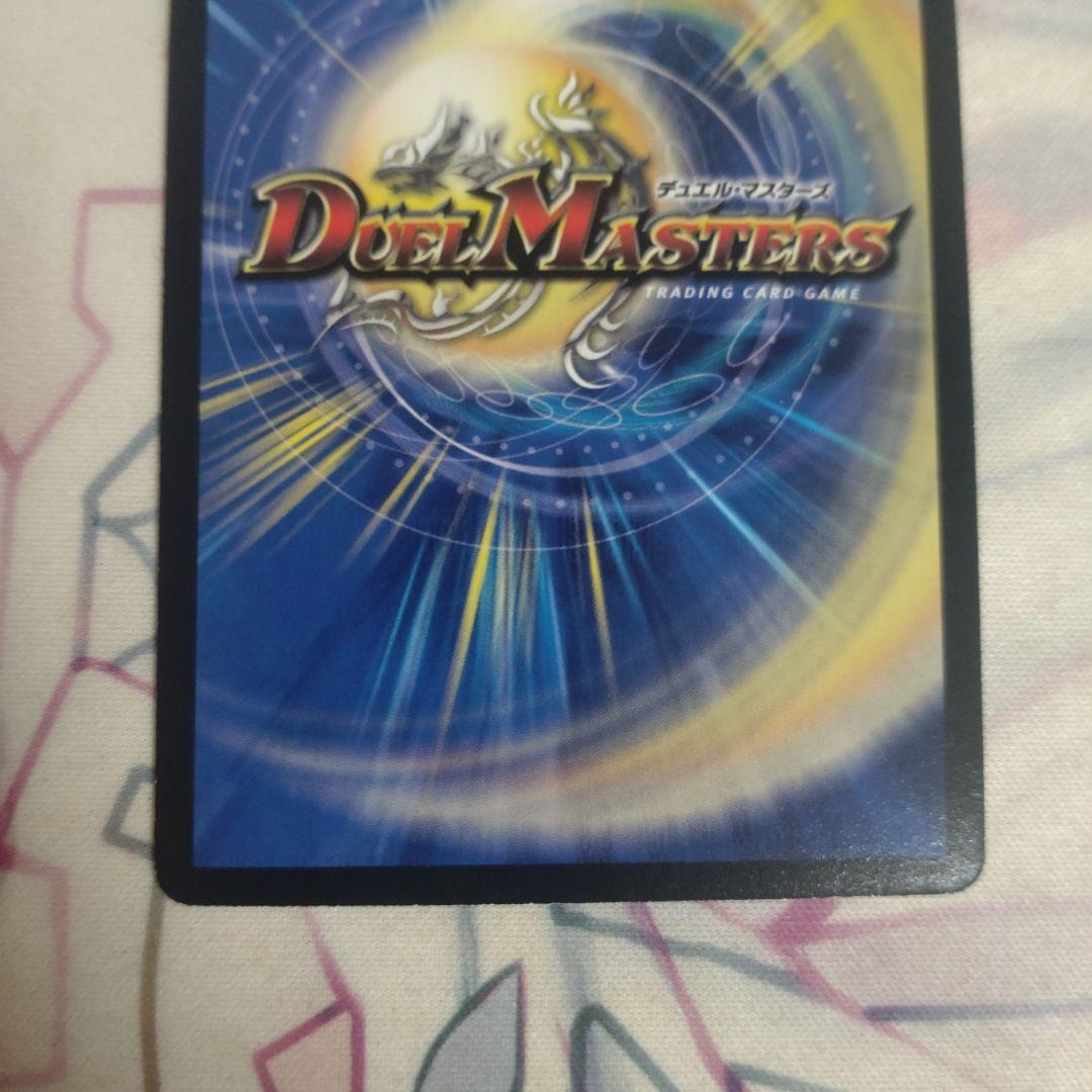 超竜ヴァルキリアス　プロモ