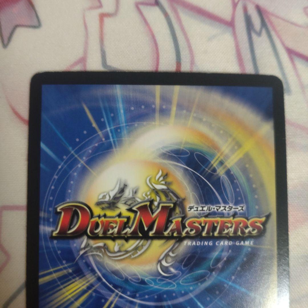 超竜ヴァルキリアス　プロモ