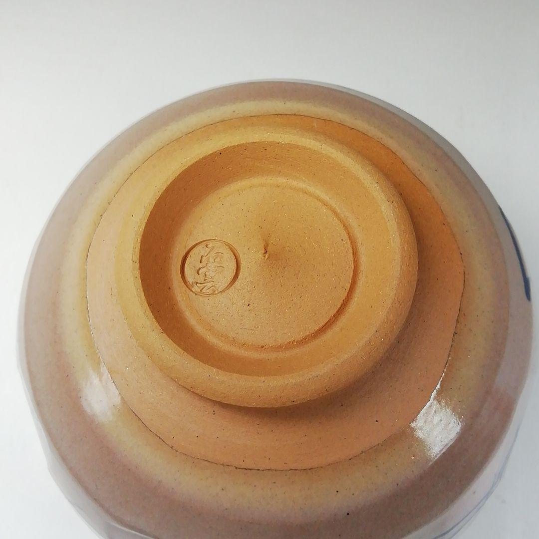 Ｔ２６３　茶碗　『松葉の絵』『花蝶窯　手塚充(石雲)』　共箱　抹茶碗　茶道具