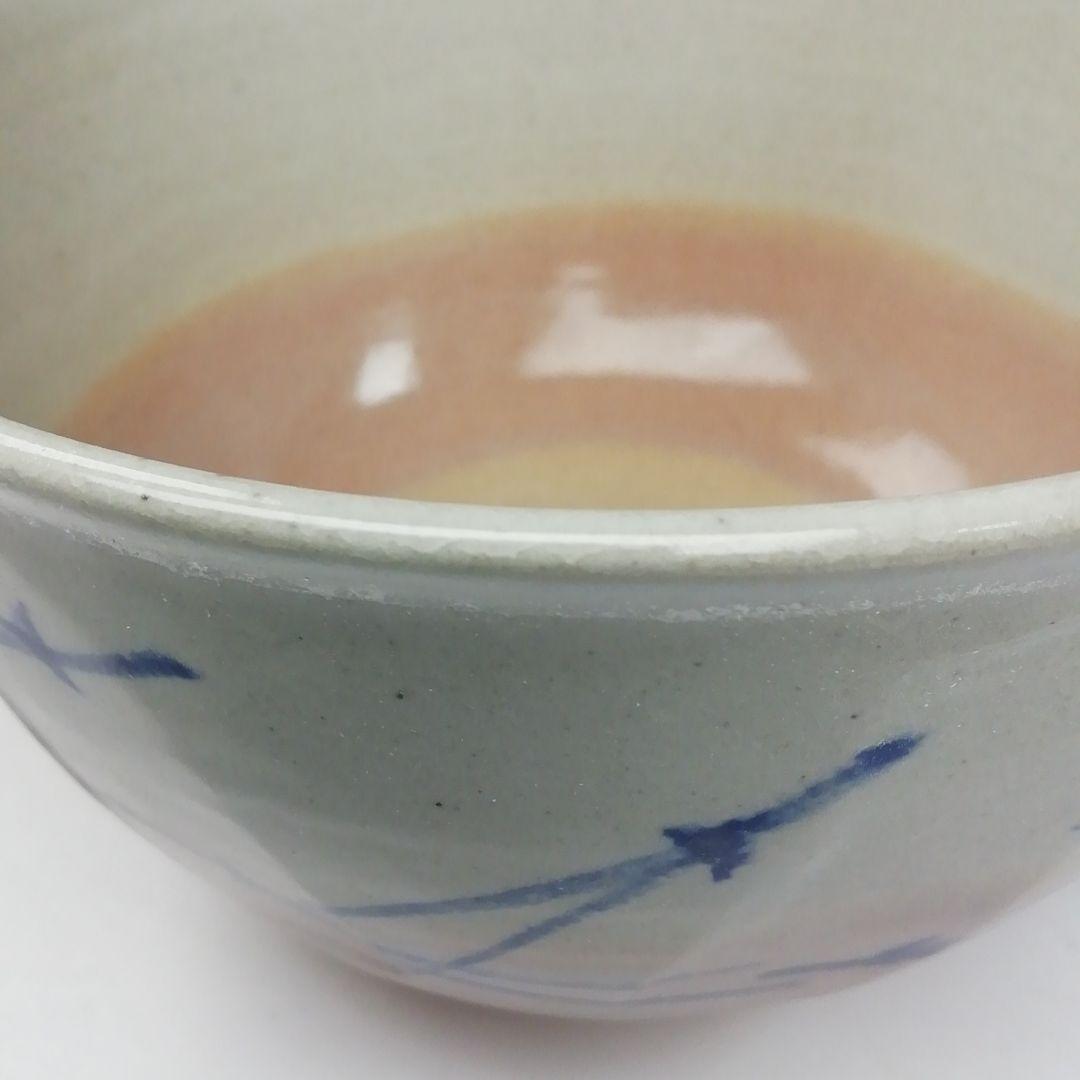 Ｔ２６３　茶碗　『松葉の絵』『花蝶窯　手塚充(石雲)』　共箱　抹茶碗　茶道具