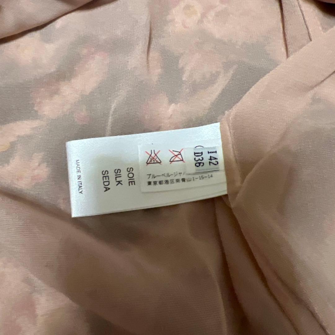 Blumarine 花柄 シルクシフォン フリルフレアスカート