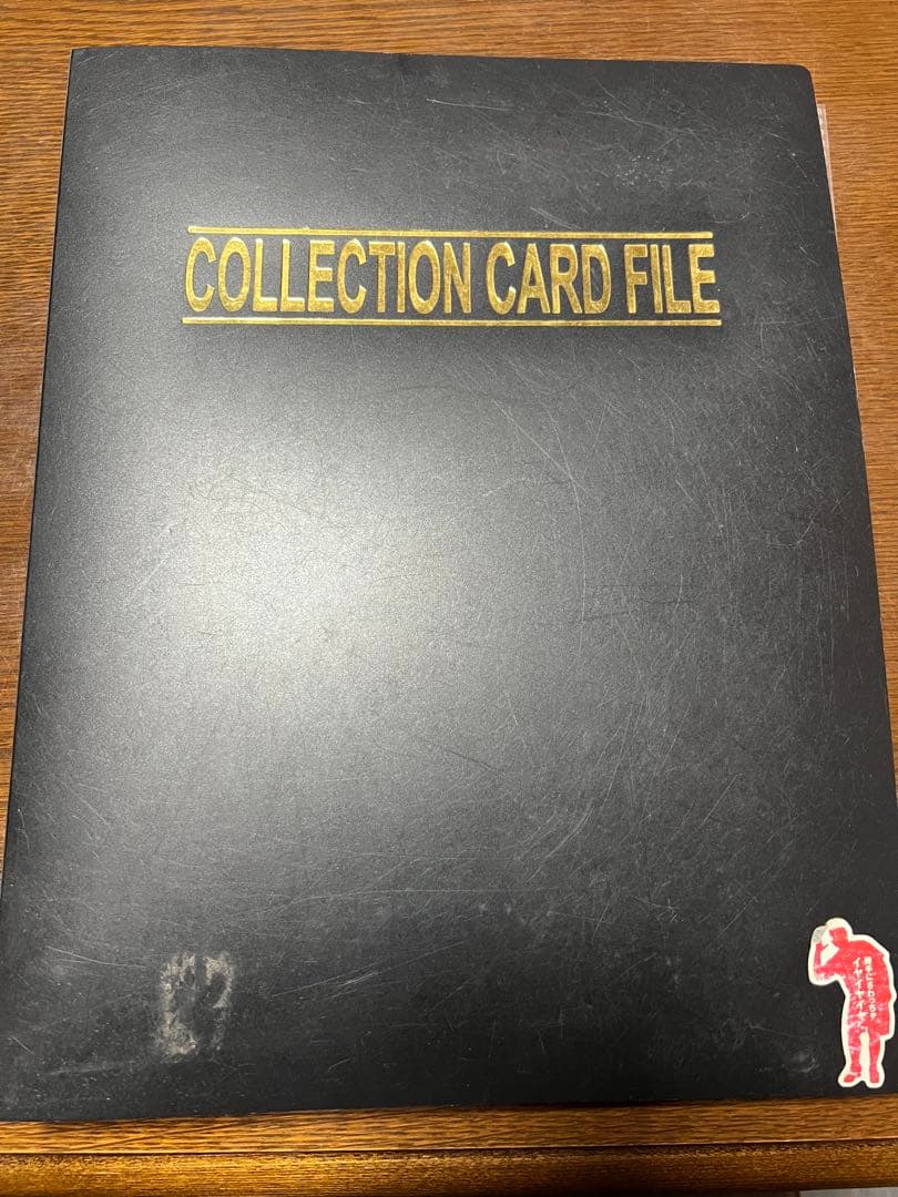 値下げ　遊戯王OCG コレクションカードファイル　引退品
