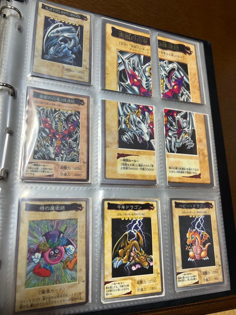 値下げ　遊戯王OCG コレクションカードファイル　引退品