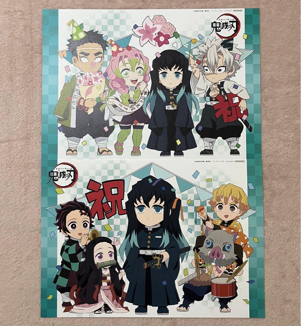 鬼滅の刃 ufotablecafe 誕生祭 ランチョンマット 34枚