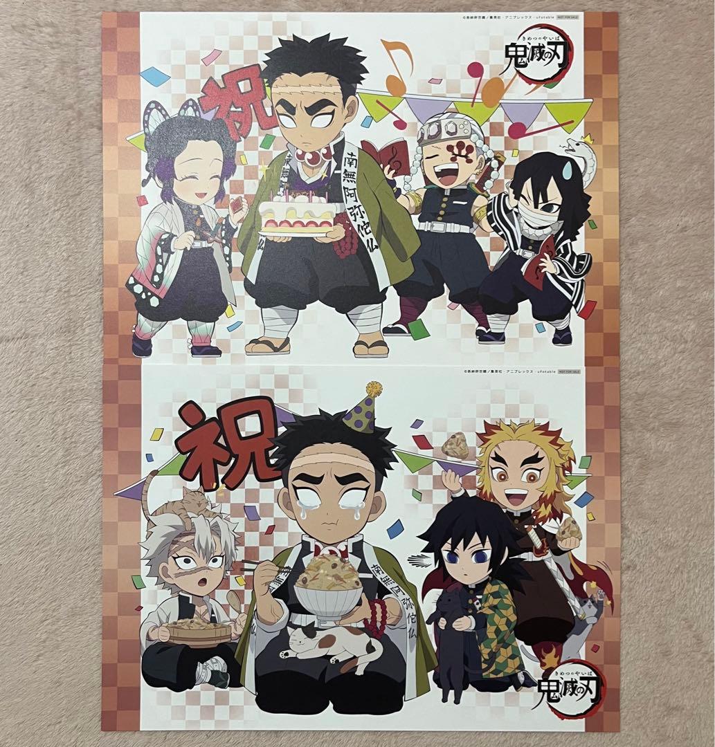 鬼滅の刃 ufotablecafe 誕生祭 ランチョンマット 34枚