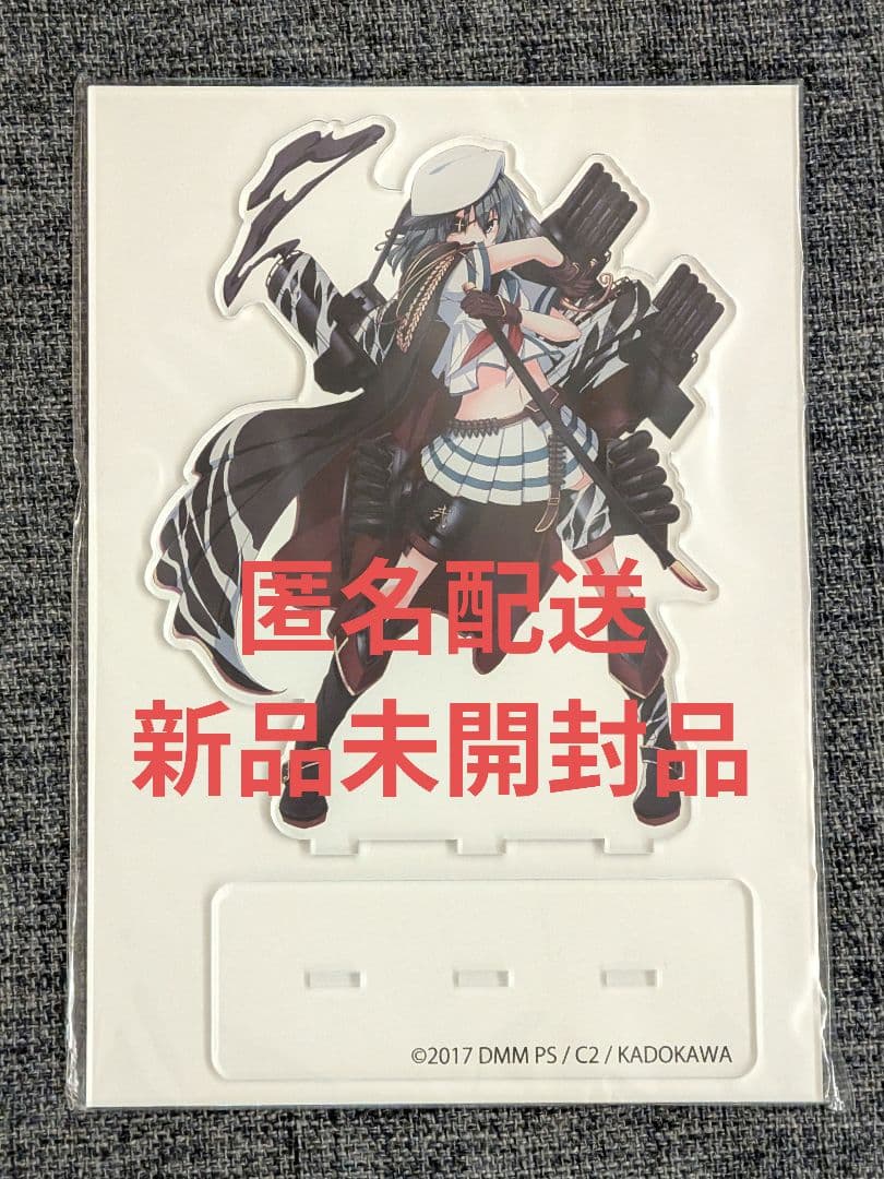 艦これ 木曾改二 アクリル フィギュア スタンド 予約 特典 アオシマ 限定