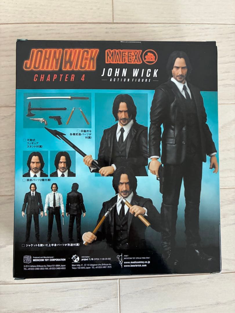 MAFEX ジョン・ウィック チャプター4 フィギュア