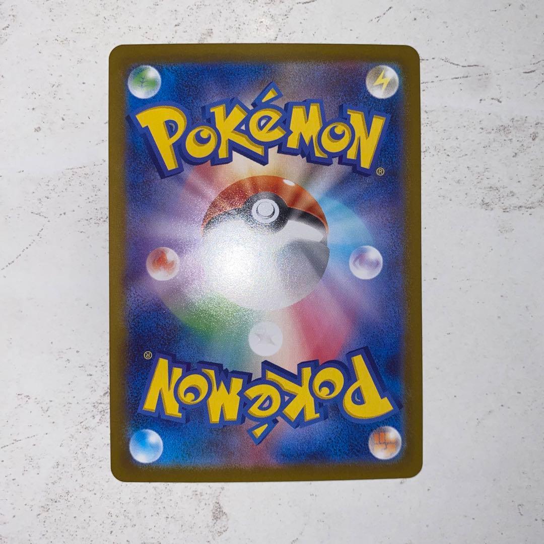 スタートデッキ100 ピカチュウex sar