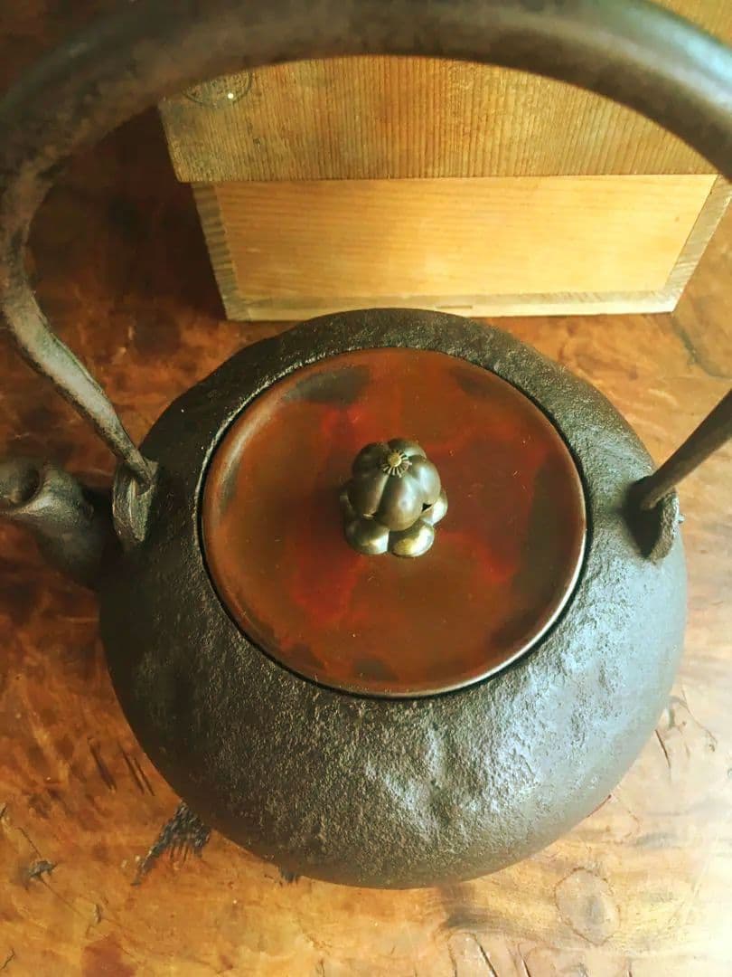 値下げ　鉄瓶　日の丸形　大西清右衛門　木箱付き