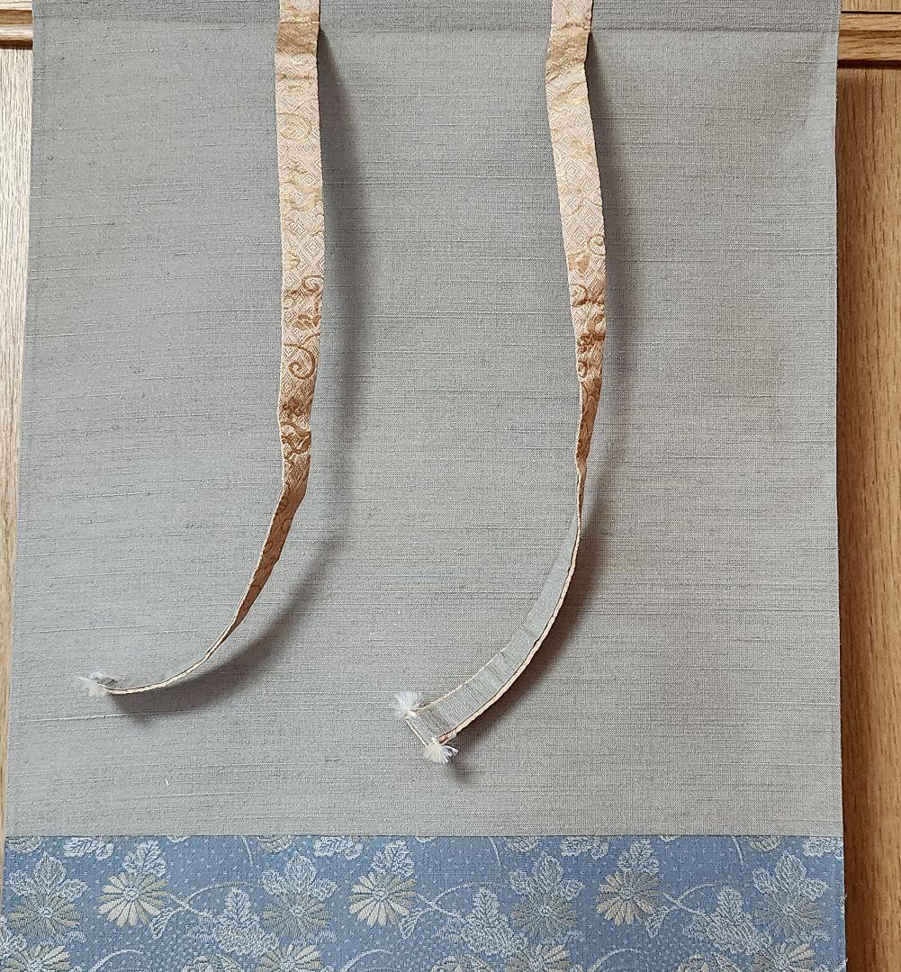 美品 掛け軸 大徳寺 立花大亀作「松無古今色」共箱 禅語 年中掛け