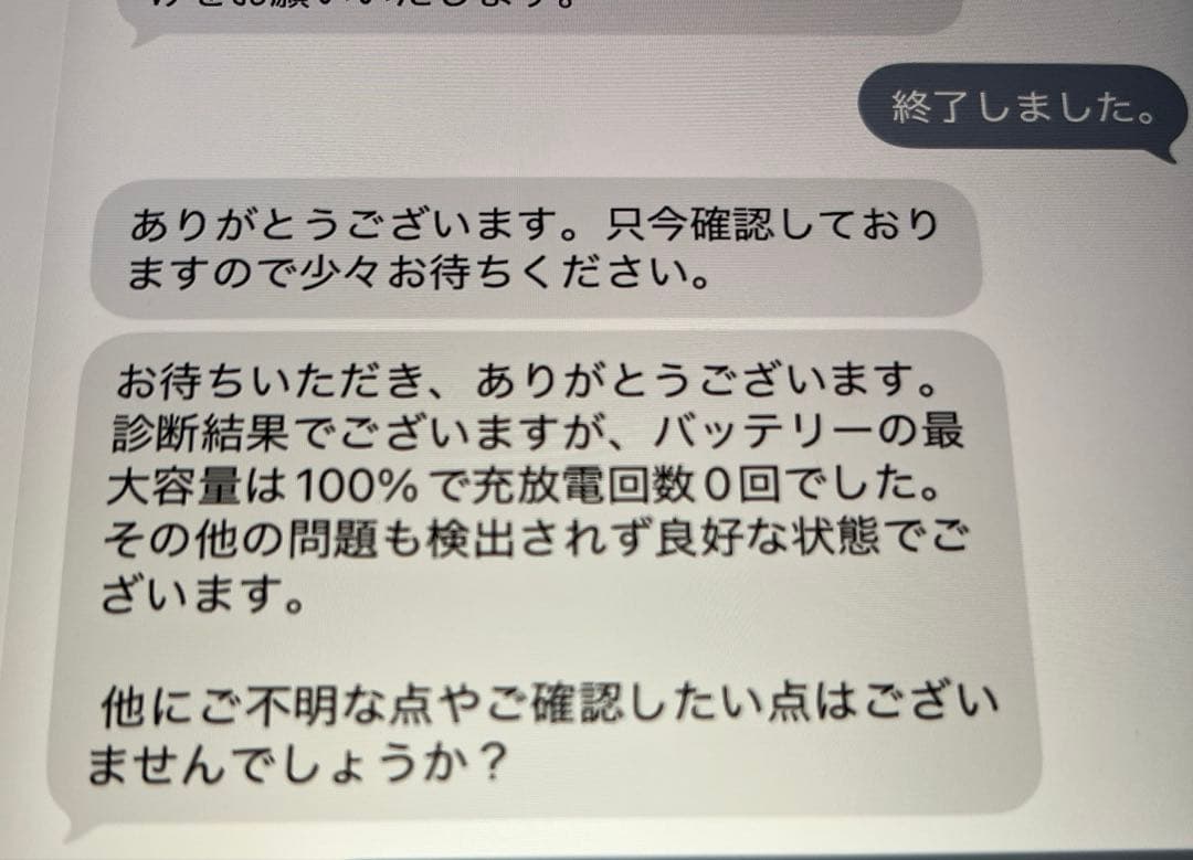公式交換新品 iPadPro 11インチ 第3世代 1TB SIMフリー