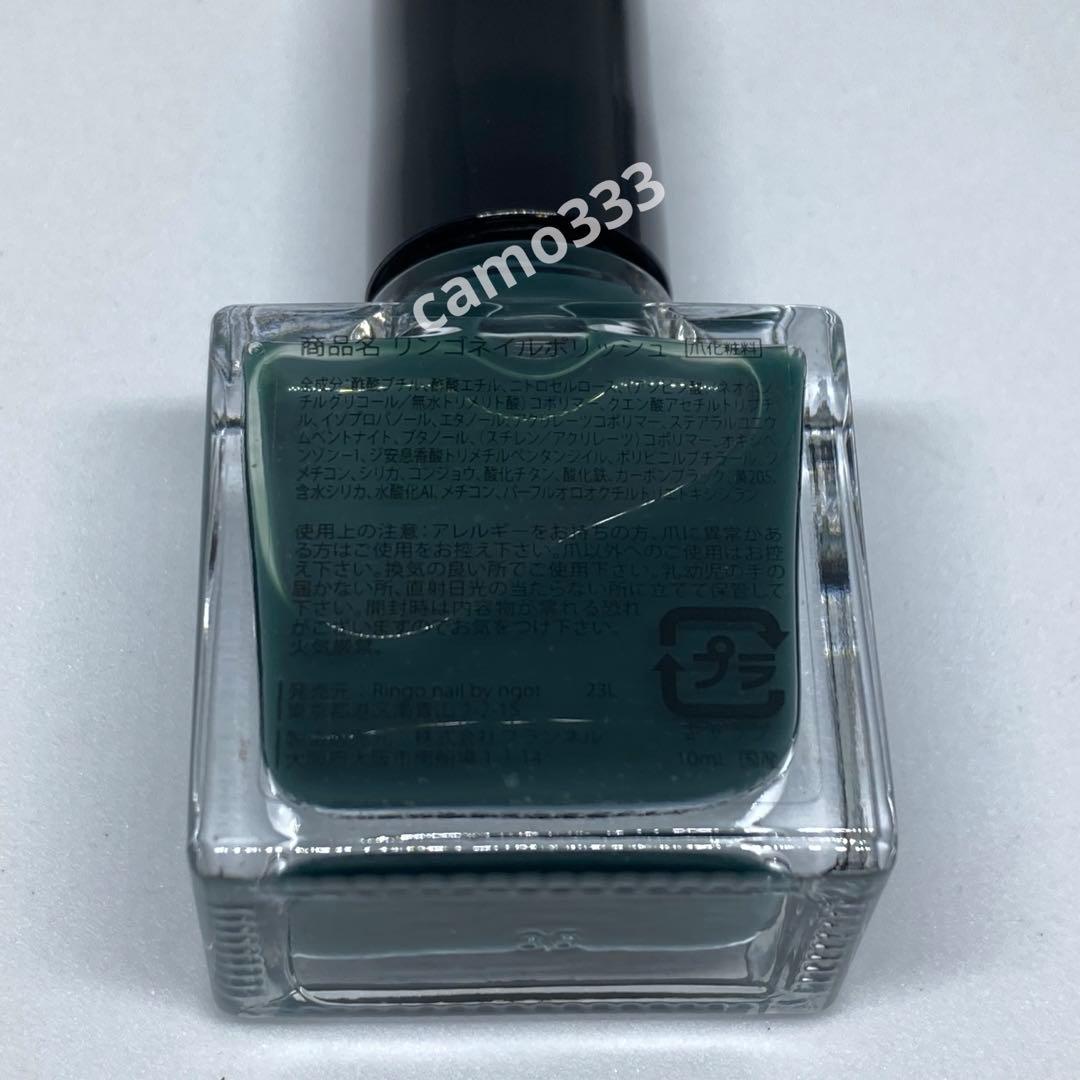 Ringo nail ネイルポリッシュ polish conatsu もり/きり