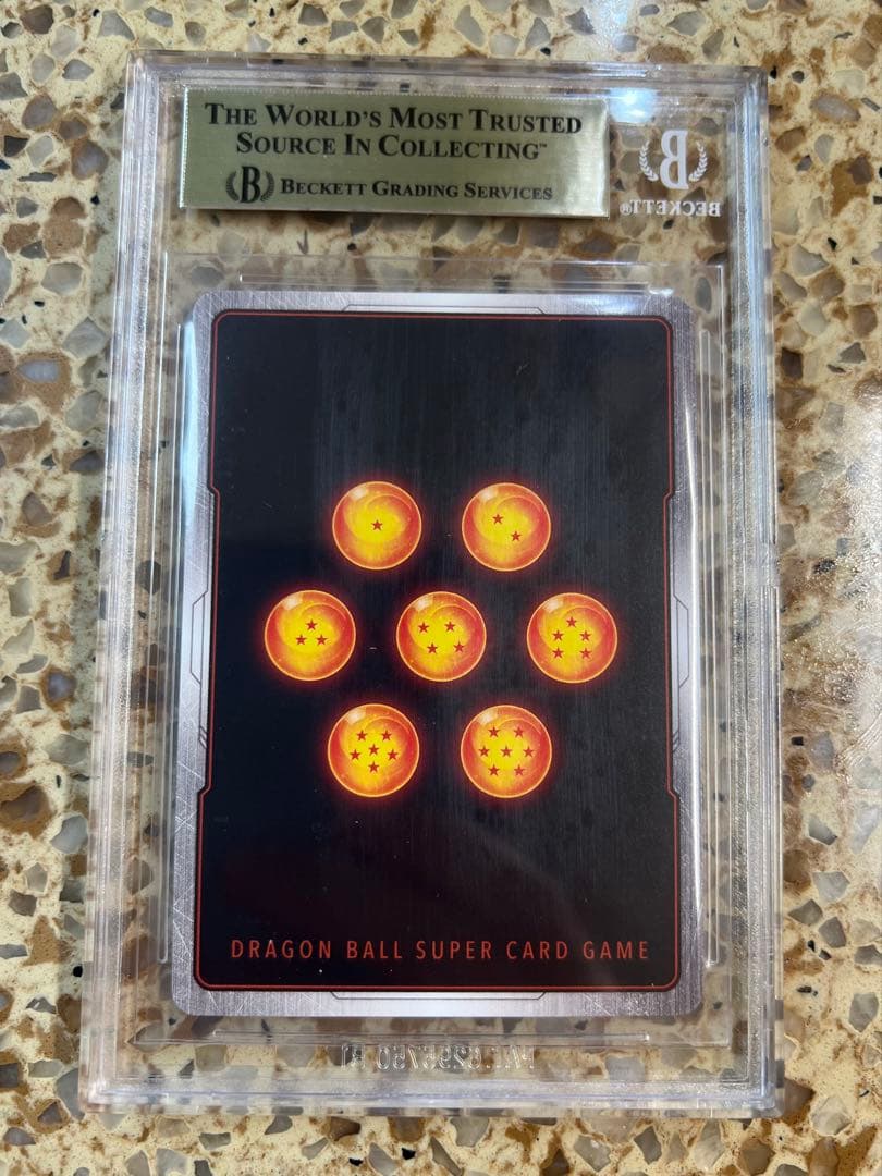 【高騰中】ドラゴンボールカード　チライ　ブロリー　ゴジータ BGS10PSA10