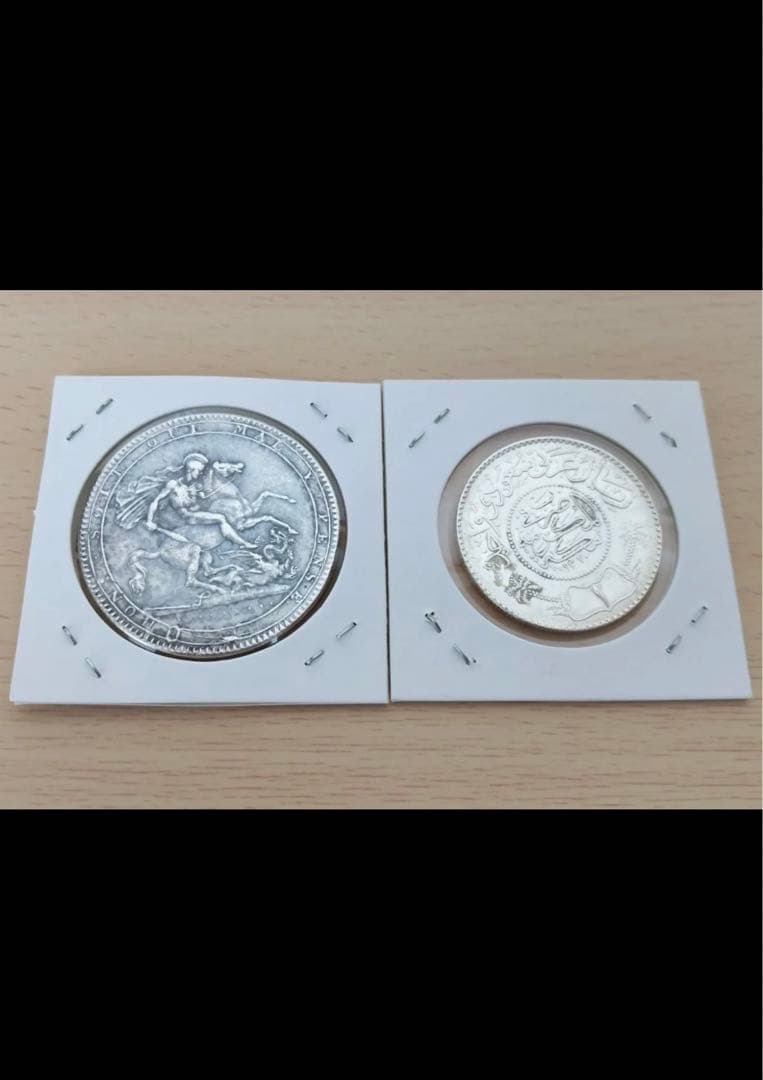 アメリカ銀貨4枚と聖ジョージと竜退治クラウン銀貨を含む銀貨9枚