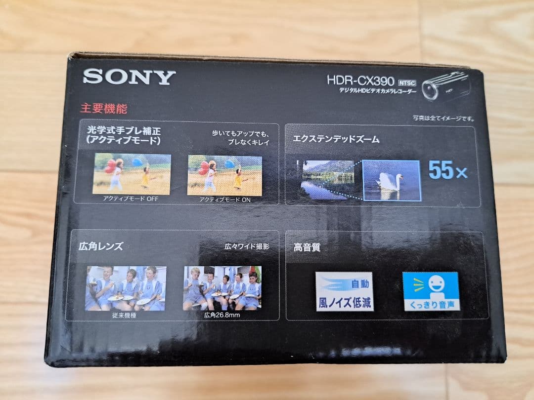 ビデオカメラ SONY HDR-CX390