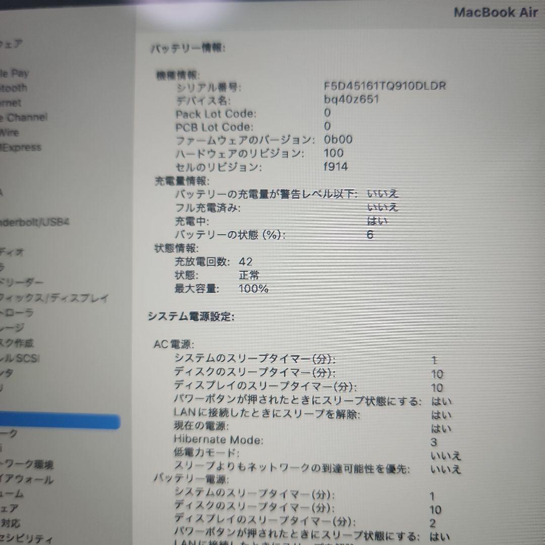 2024 MacBookAir M3 ミッドナイト 16GB 256GB