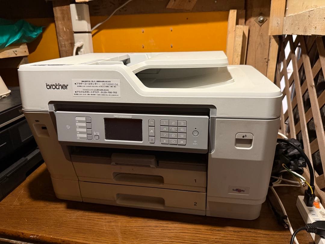 通電確認済　ブラザー　MFC-J6997CDW コピー機