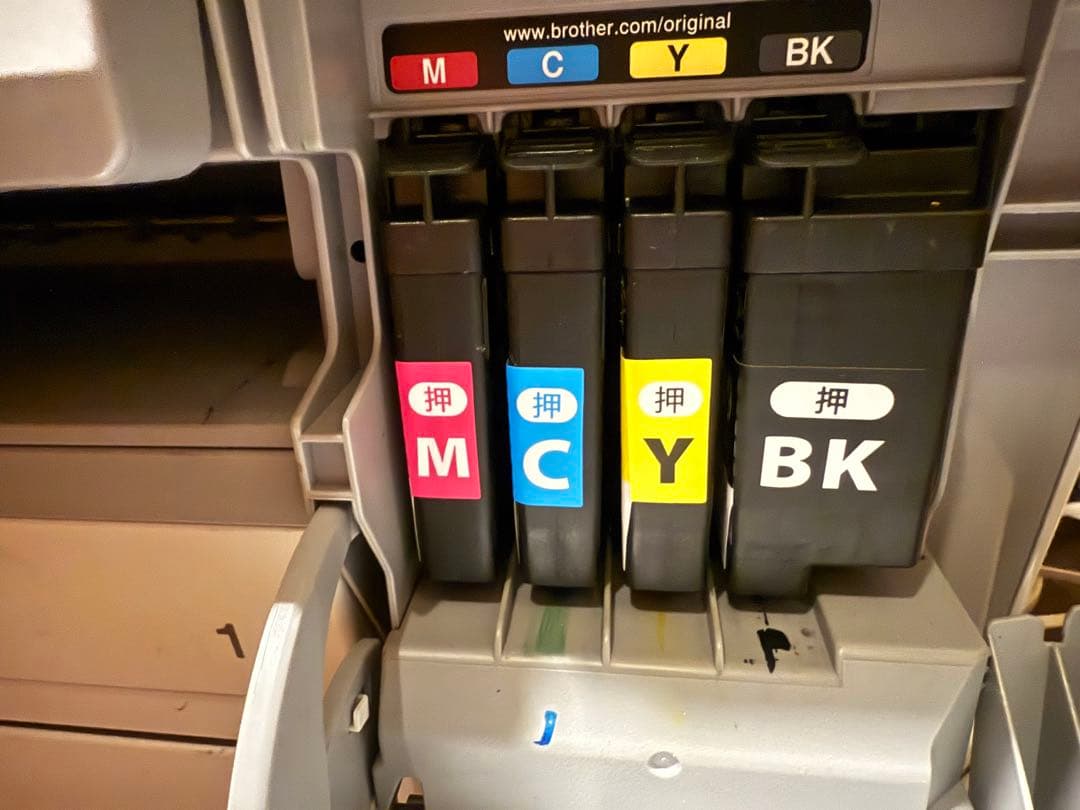 通電確認済　ブラザー　MFC-J6997CDW コピー機