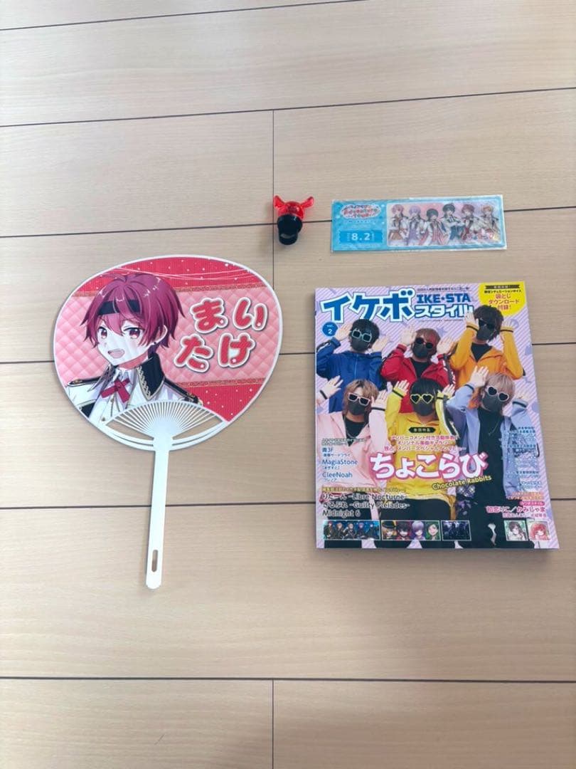 ちょこらび まいたけグッズ まとめ売り