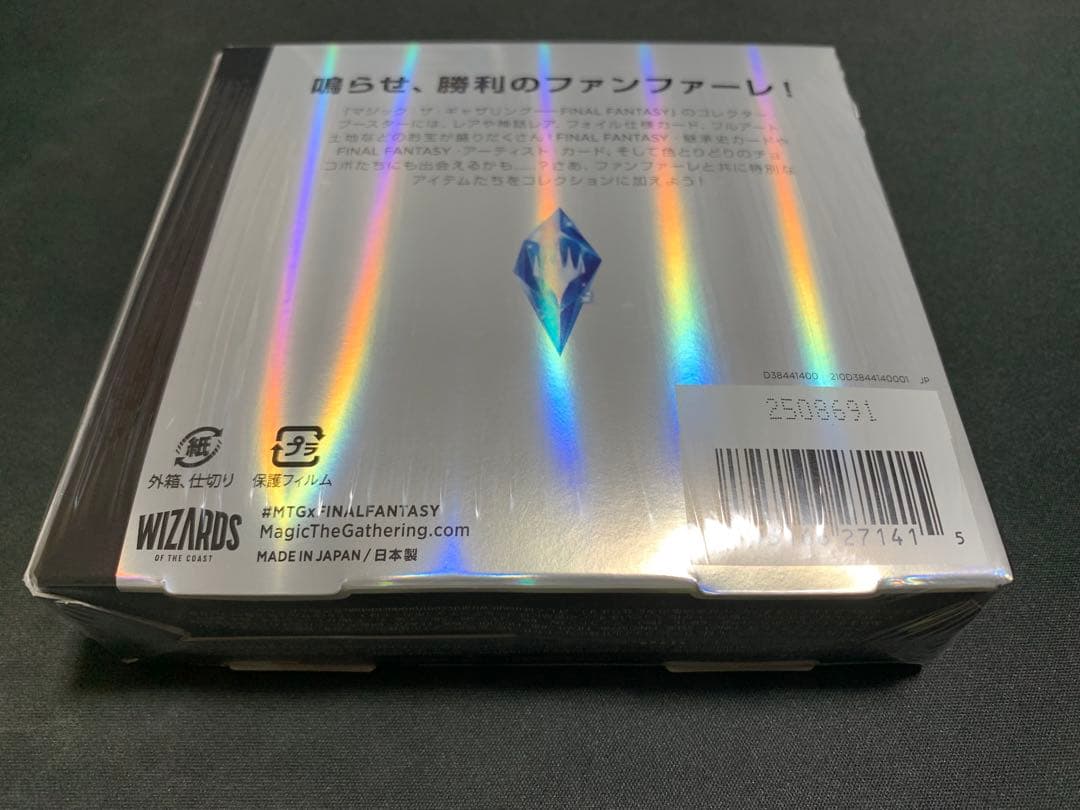 マジック：ザ・ギャザリング MTG FF Collector Booster JA 1BOX &extra
