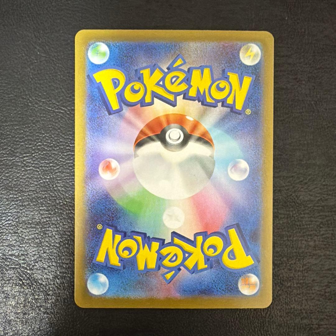 【47】 リーリエのピッピ ex SAR スタートデッキ100 765/742