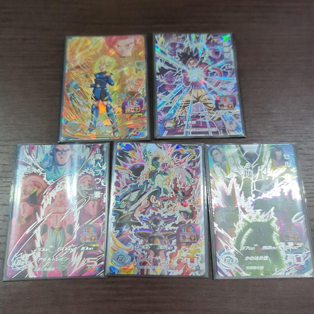 ドラゴンボールヒーローズまとめ売り　フリーザ　セル　魔人ブウ悪　bm　ugm