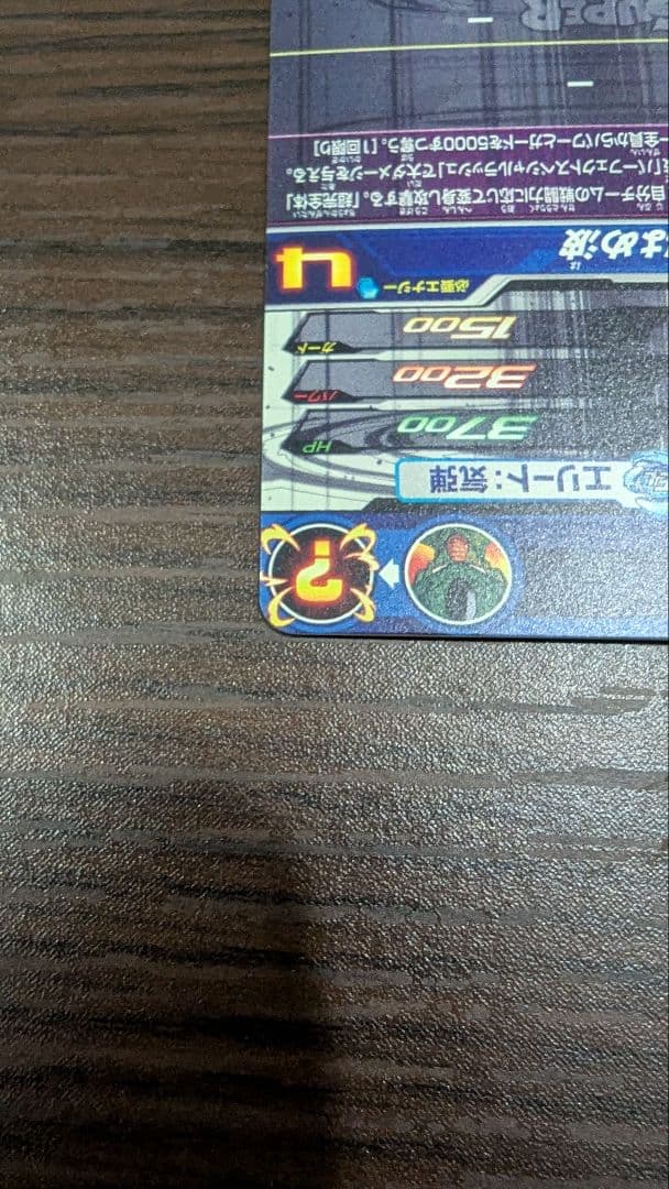 ドラゴンボールヒーローズまとめ売り　フリーザ　セル　魔人ブウ悪　bm　ugm