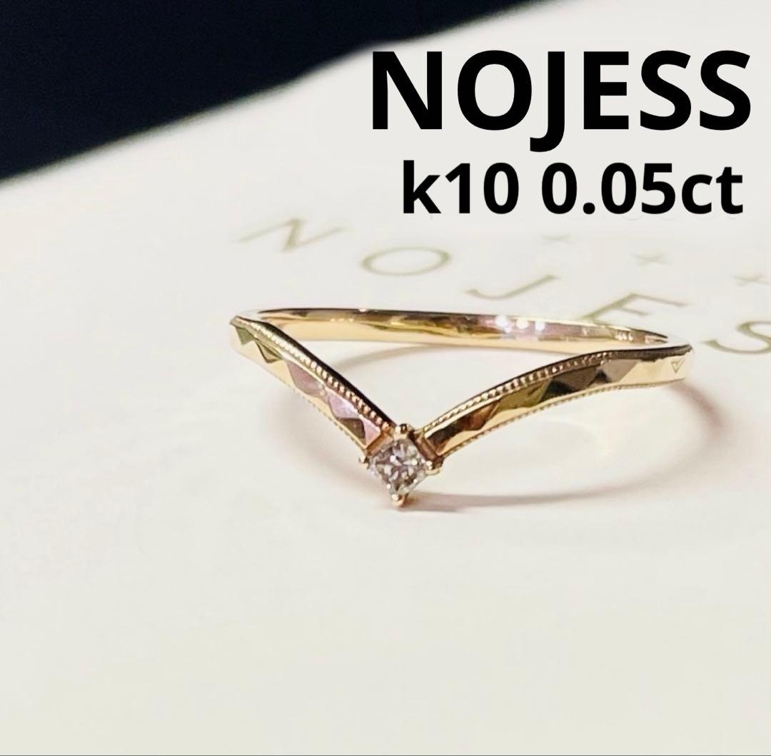 【NOJESS】K10スクエアカットダイヤモンドV字リング/0.05ct