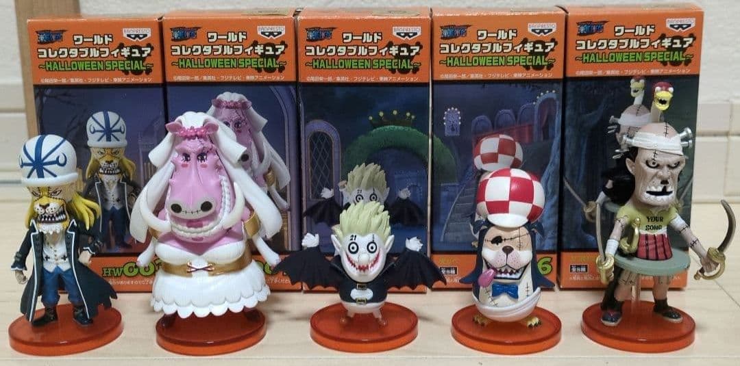 ワンピース ワーコレ ハロウィンスペシャル【最終価格】
