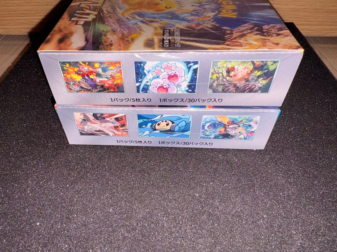 ポケモンカード 超電ブレイカー 黒炎の支配者 box 新品シュリンク付