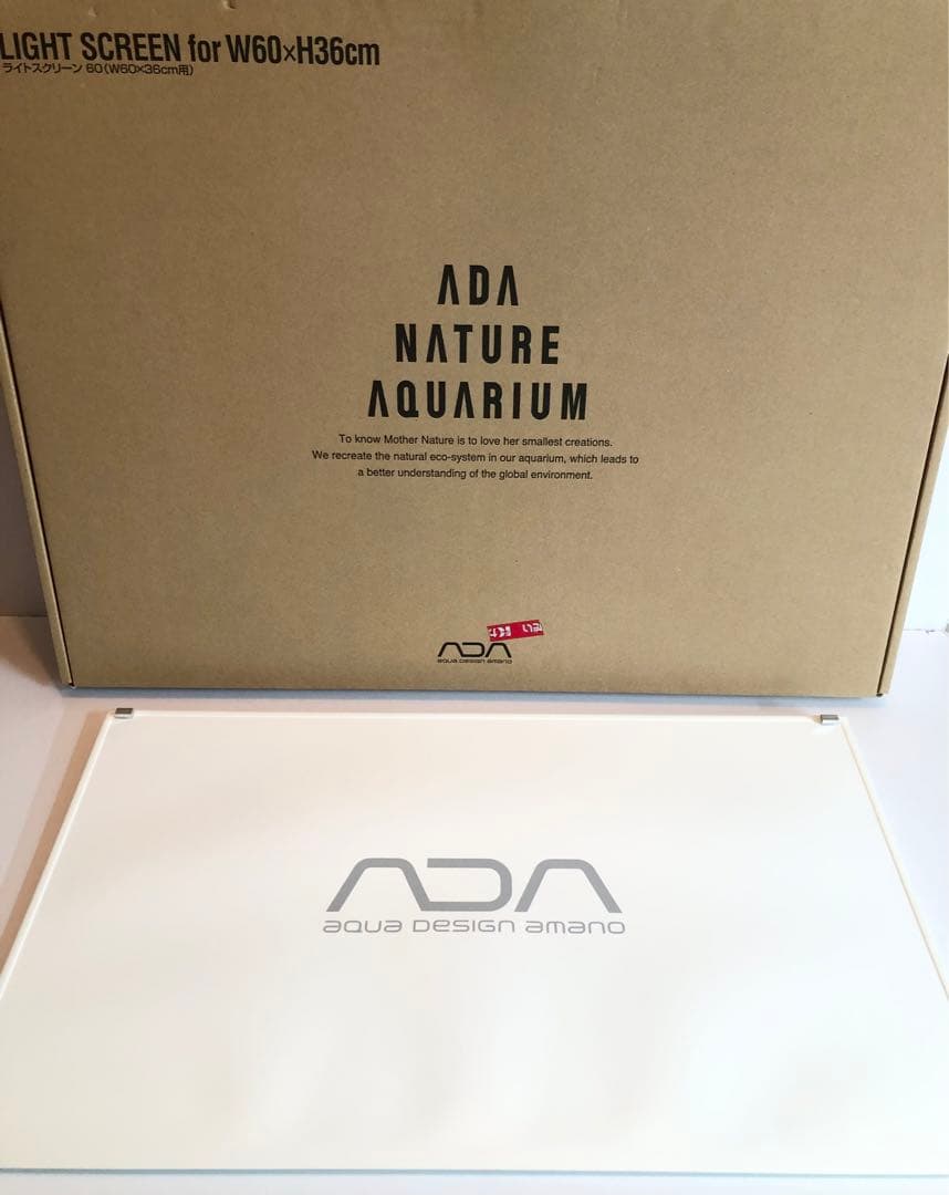 ADA ライトスクリーン60