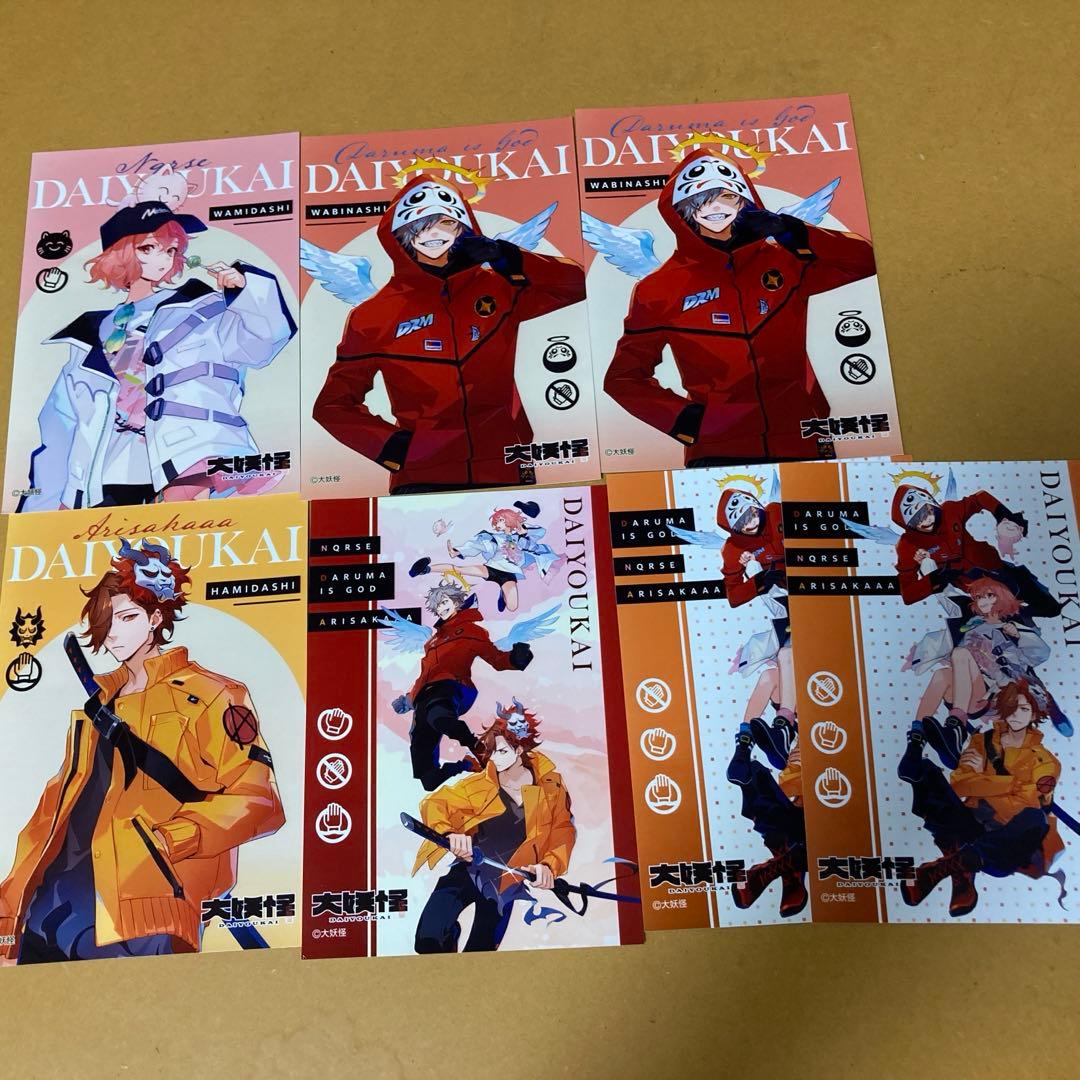 大妖怪  ローソン  クリアファイル ノート ブロマイドなど