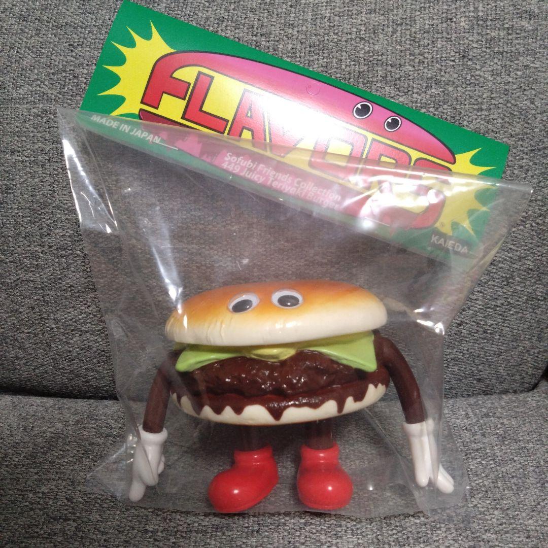 フレーバーズ KAIEDA FLAVORS ソフビ　ジューシーテリヤキバーガー