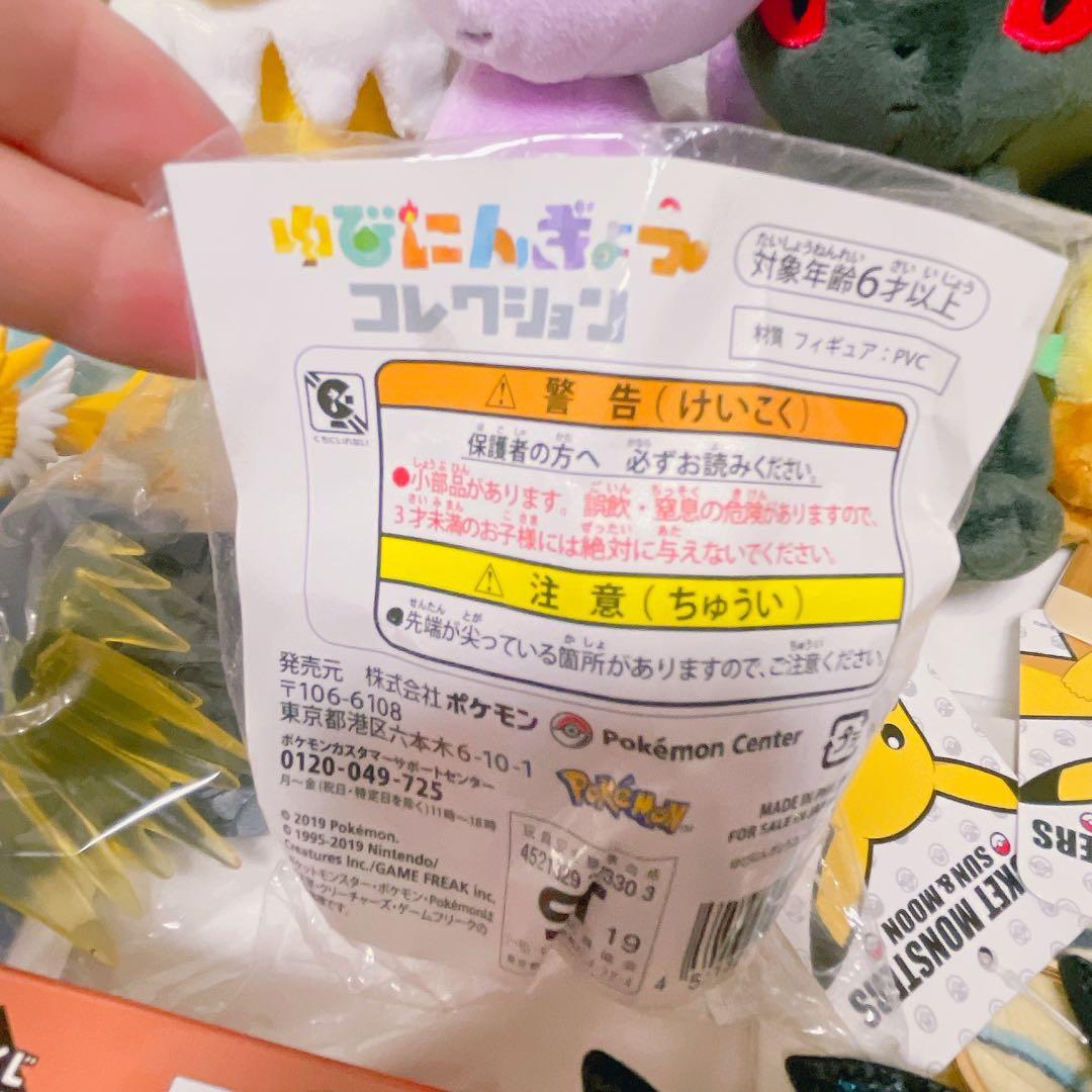 ポケモングッズ　まとめ売り　ポケモンfit イーブイフレンズ