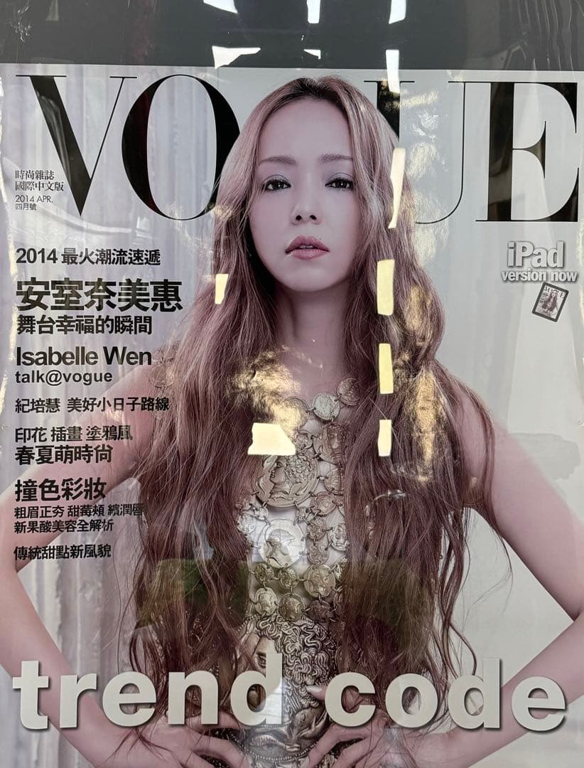 安室奈美恵 雑誌VOGUE 告知 特大ポスター 台湾