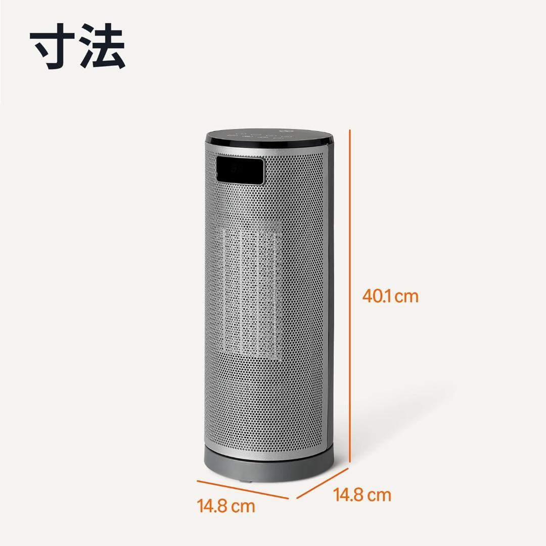 Amazonベーシック 電気ヒーター 小型セラミックファンヒーター 高さ40cm