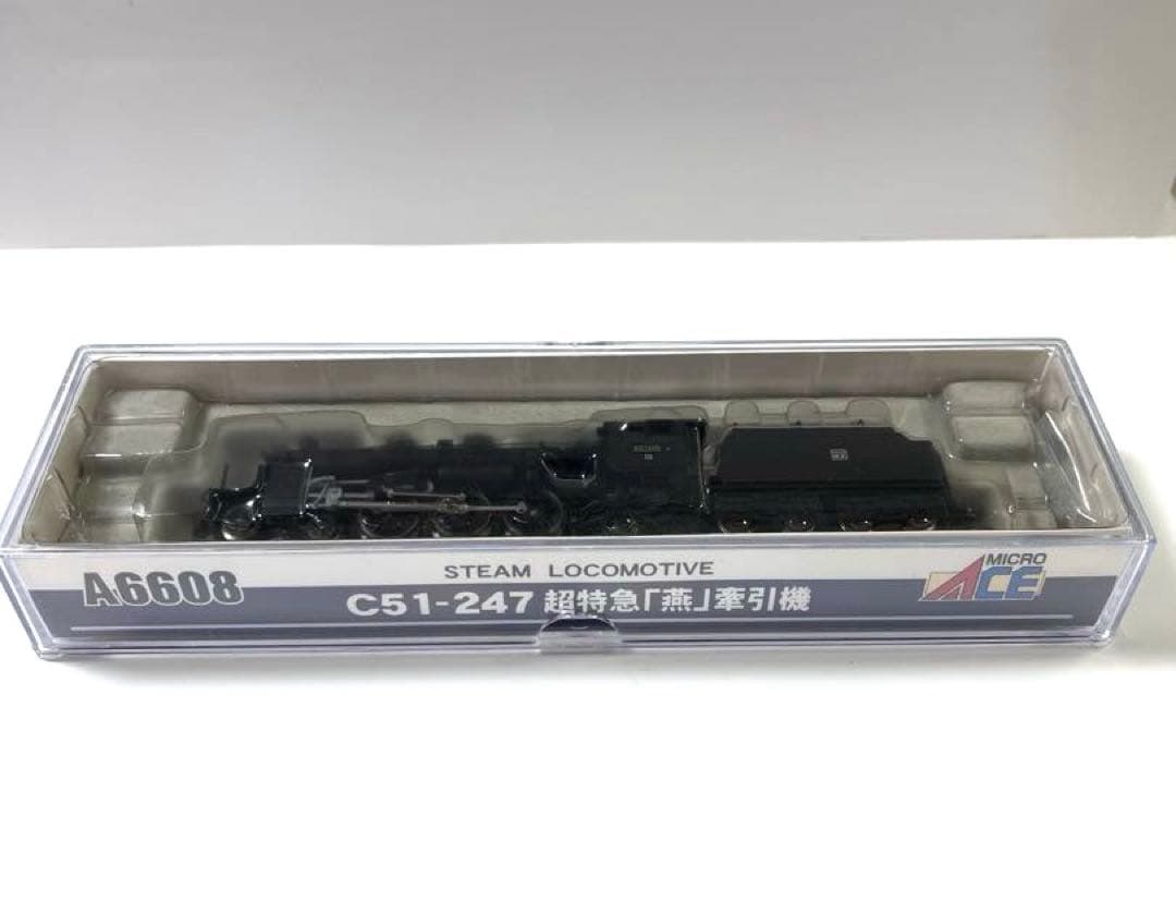 マイクロエース C51-247 超特急「燕」牽引機 A6608