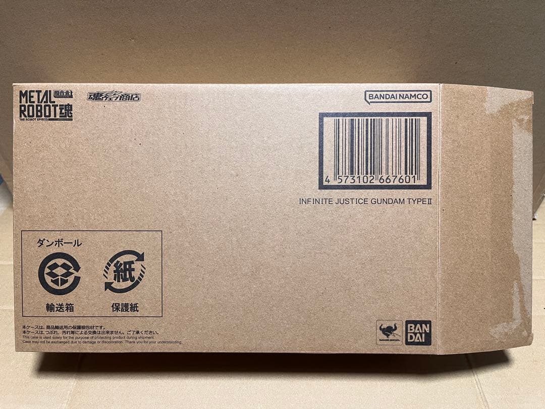 メタルロボット魂 インフィニットジャスティスガンダム弐式