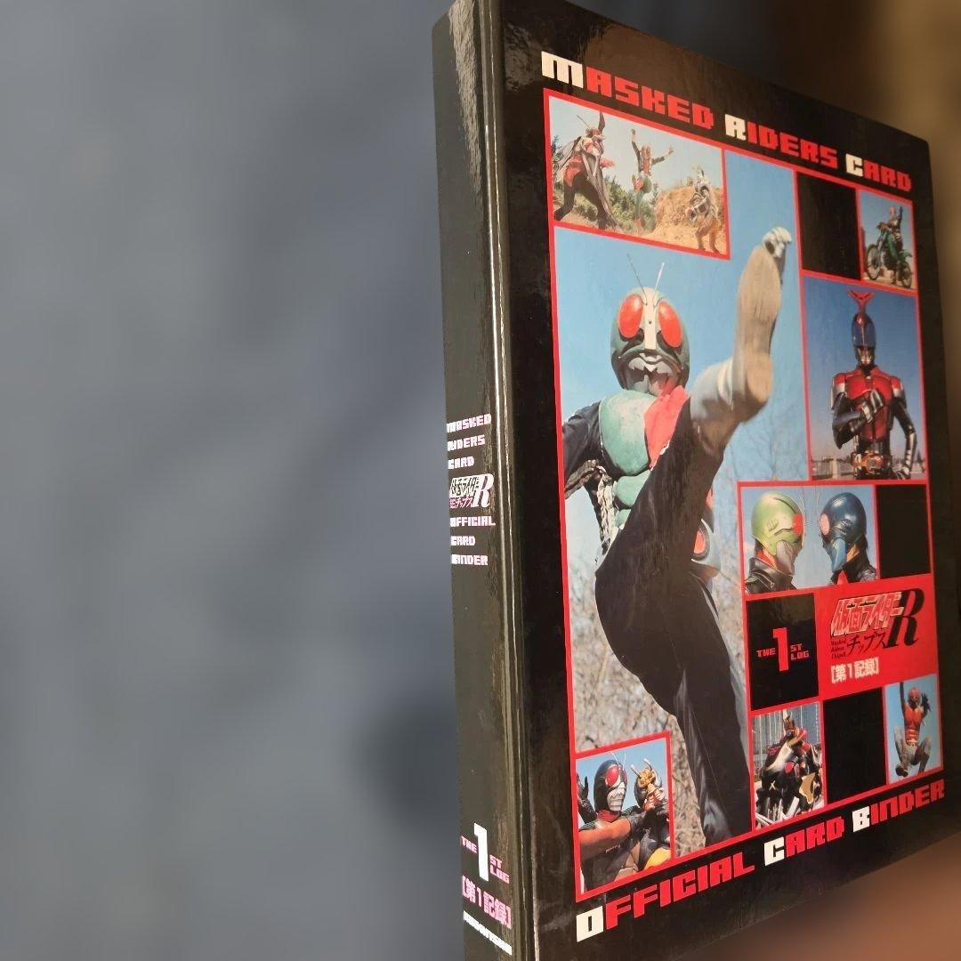 超お得! 仮面ライダーR カード及びバインダーセット　第1記録