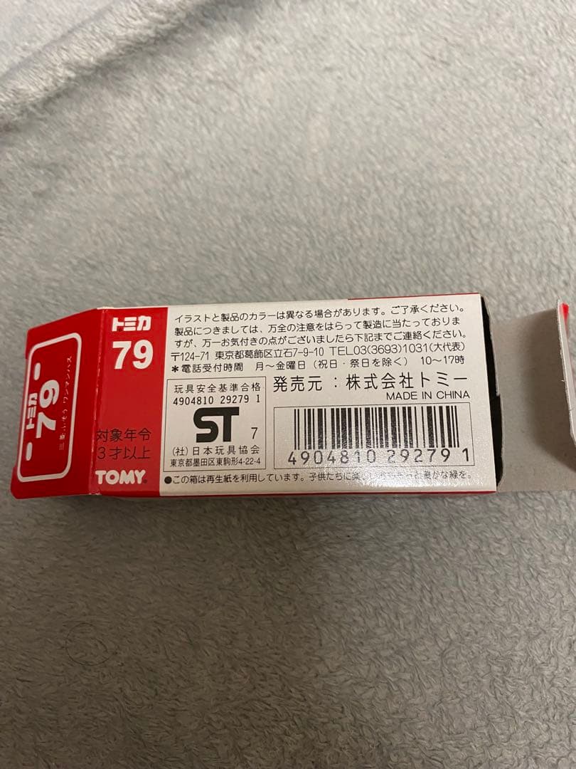 希少　トミカ　三菱ふそう　ワンマンバス　印刷エラー