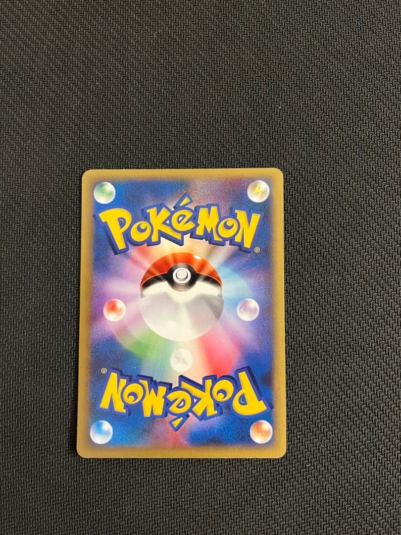 アンズのクロバット マタドガス ２枚セット