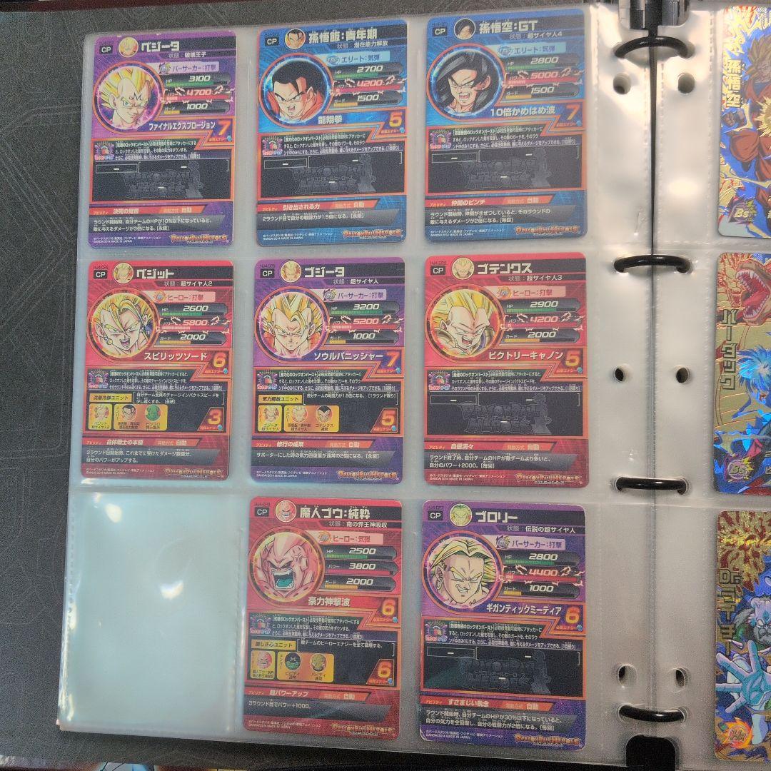 ドラゴンボールヒーローズ 邪悪龍ミッション CPコンプリートセット