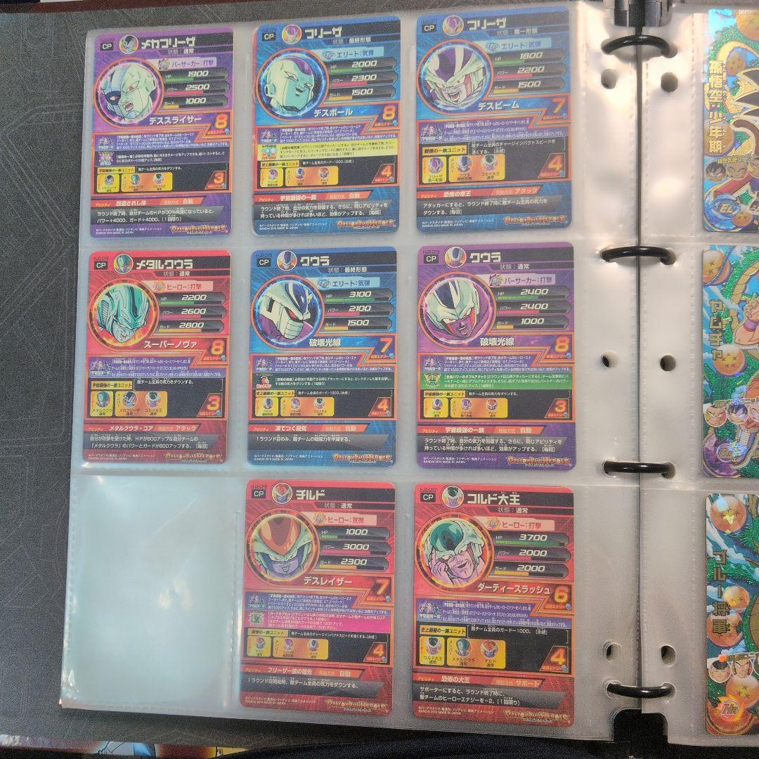 ドラゴンボールヒーローズ 邪悪龍ミッション CPコンプリートセット