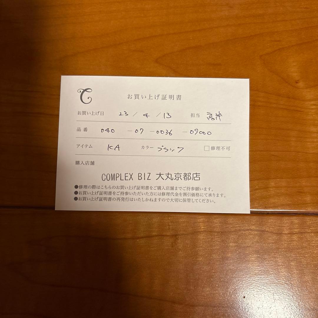 コンプレックスビズ　Flexfit 特許出願済　オーガンジー　カチューシャ　黒