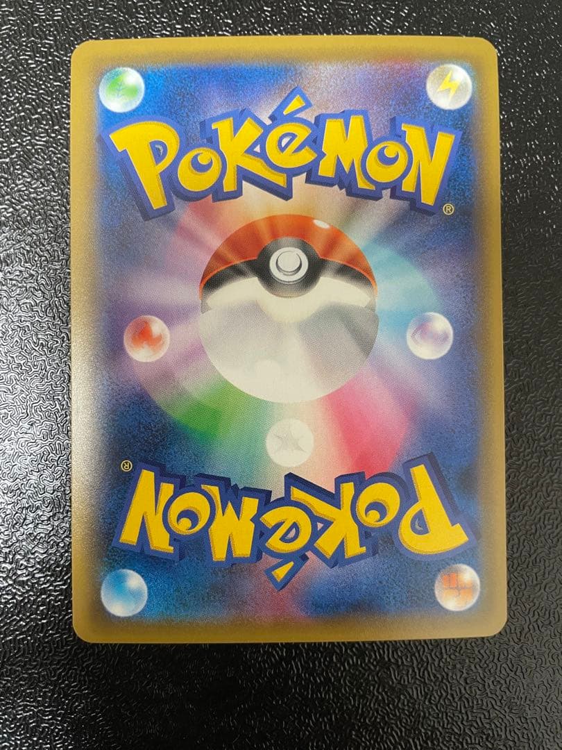 ポケモンカード　エリカのおもてなし　SR 高騰中