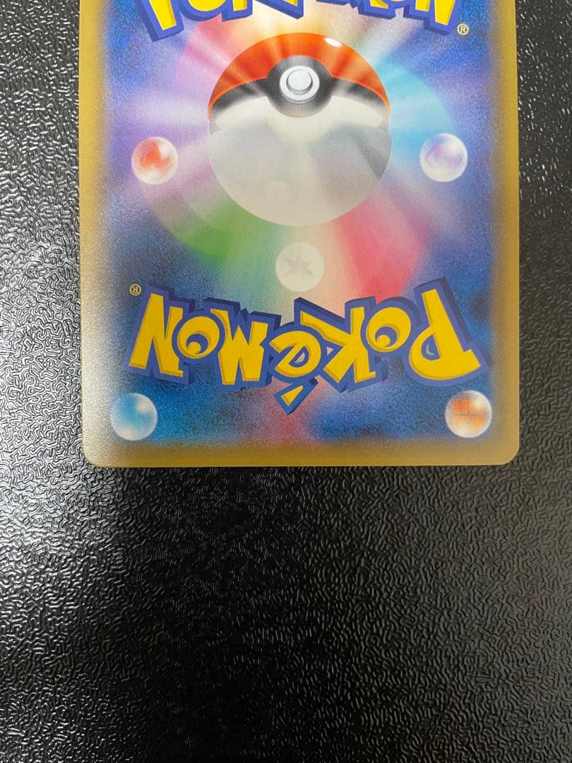 ポケモンカード　エリカのおもてなし　SR 高騰中