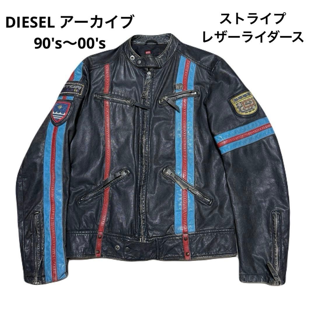 DIESEL 90's アーカイブ ストライプ ラムレザーライダース Y2K