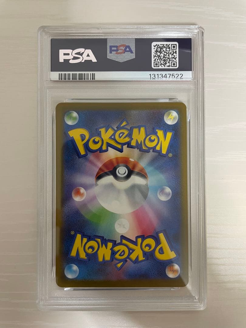 マック　ピカチュウ　psa10 ポケカ　マクドナルド