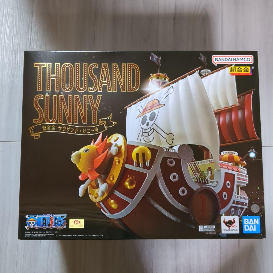 新品未開封　超合金　ワンピース サウザンド・サニー号