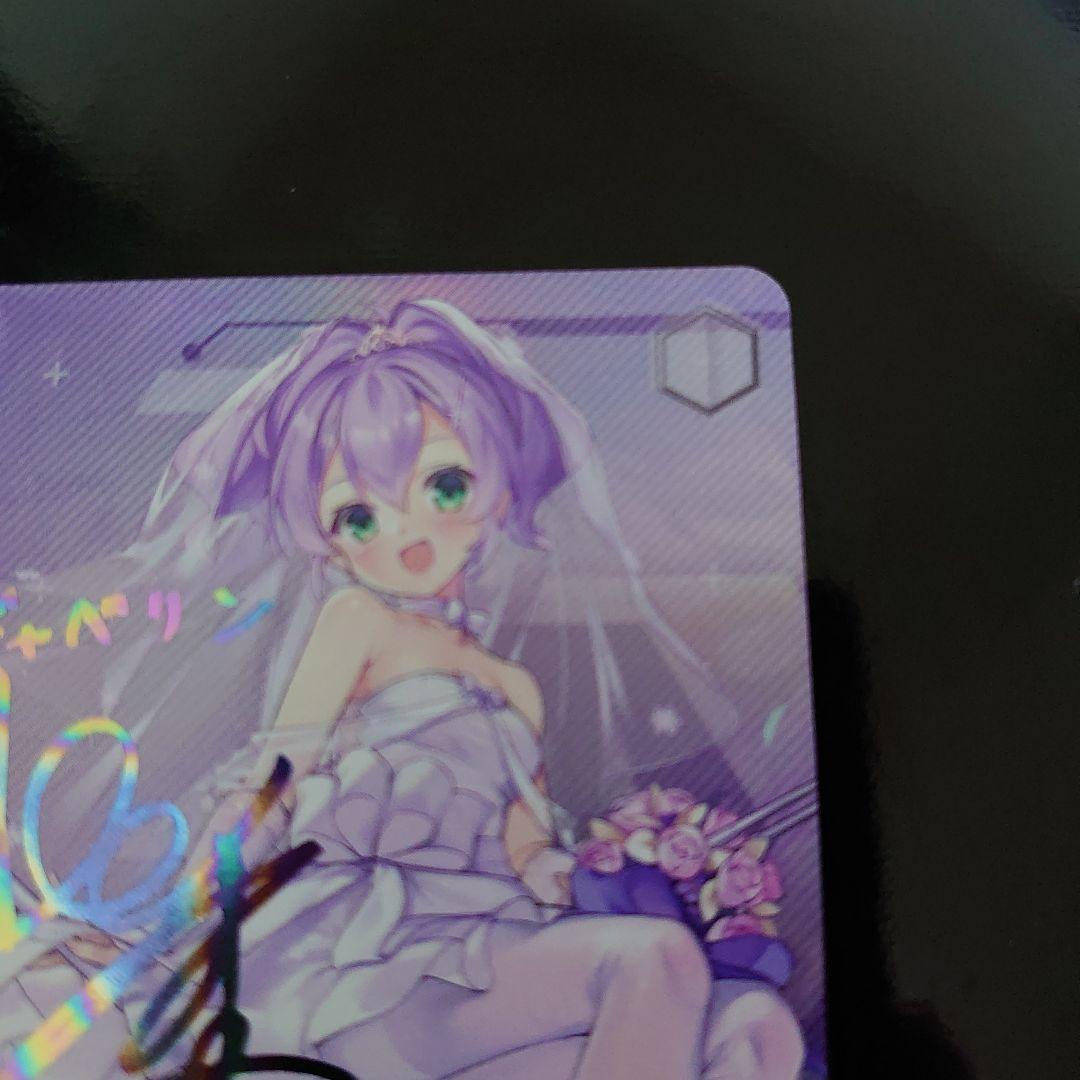 ヴァイス　ジャベリン　SP　サイン　1枚